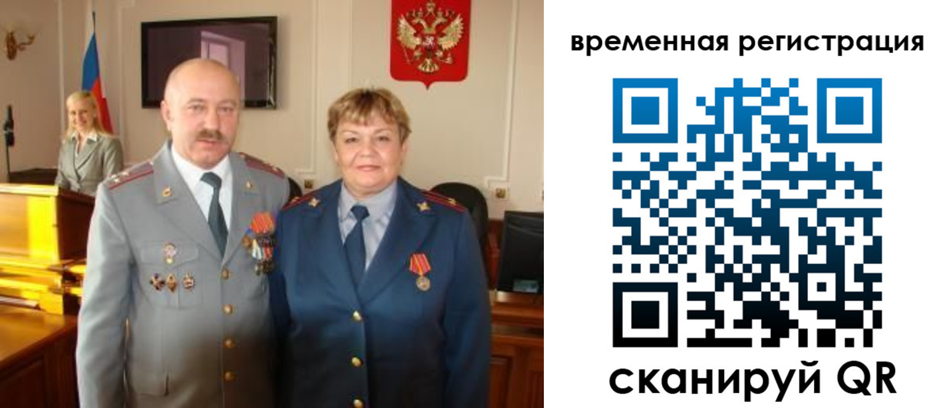 пропишу в квартире в Камышлове