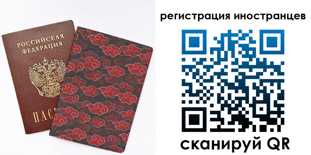 временная регистрация для школы в Камышлове