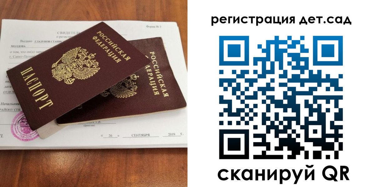 прописка 2025 в Камышлове