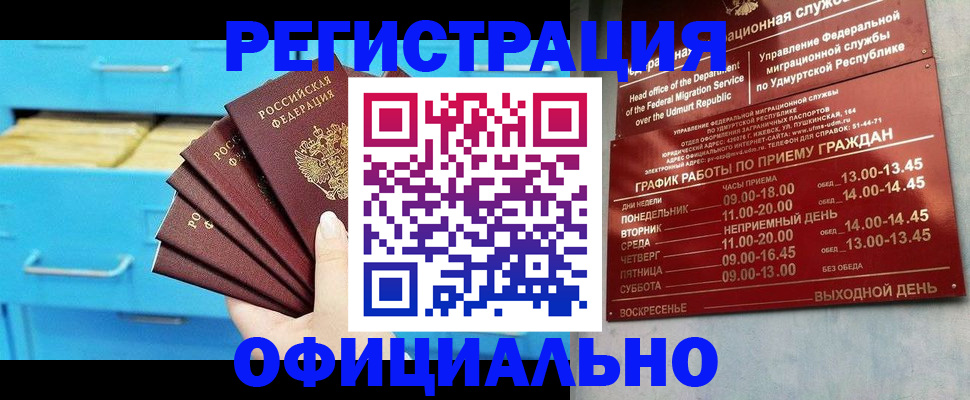 временная регистрация госуслуги в Камышлове