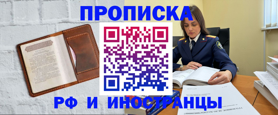 найти адрес прописки в Камышлове