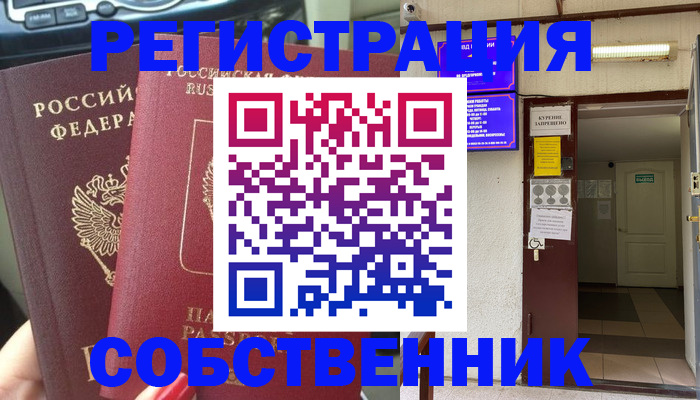 прописка для кредита в Камышлове
