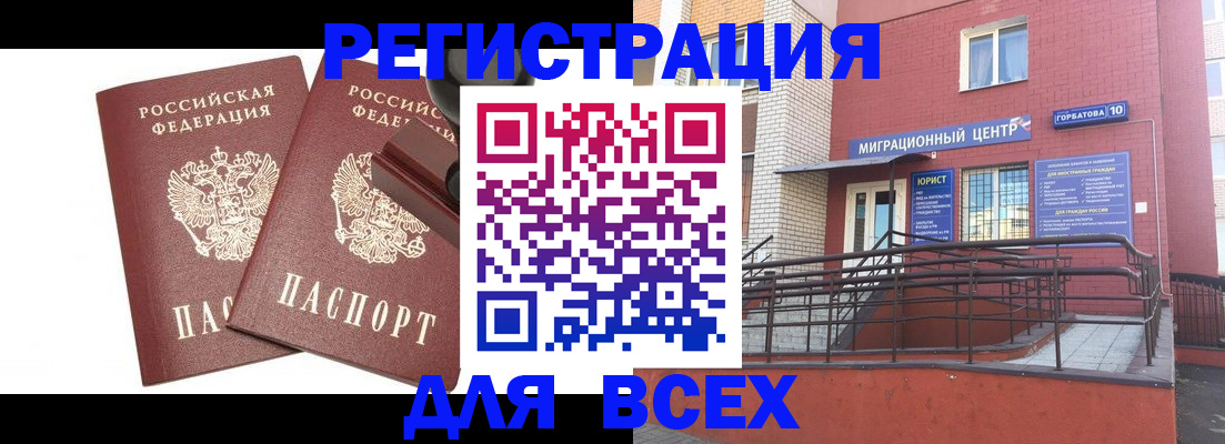 где прописаться в Камышлове