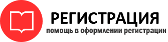 прописка в Камышлове id171577